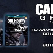 『CoD: Ghosts』PS3およびXbox 360日本語吹き替え版発売日決定&Wii U字幕版発売決定