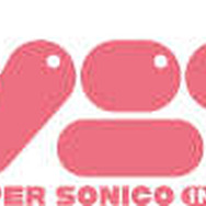 『ソニプロ』ロゴ