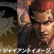 新迷宮や種族登場『ロ・ハ・ン』7月末より「大地の遺産〜EPIC5」始動