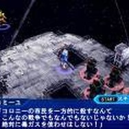 『スーパーロボット大戦 Operation Extend』第2章の追加ミッション「30バンチ事件」配信開始