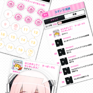 ニトロプラスのライブマスコットガール「すーぱーそに子」がSNSクライアントアプリとしてiOSに登場