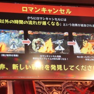 『GUILTY GEAR Xrd -SIGN-』ロケテ開催、「参加する覚悟はできてんのか?」 ― 石渡氏がみる格ゲーの新時代とは(プレゼントあり)