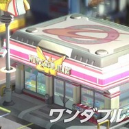 ヒーローを支えてくれる「ワンダフルマート」