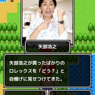 「めちゃイケ」メンバー総出演