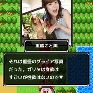 ないので……？