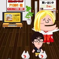 ガリタっちカワユス