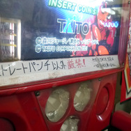 【RETRO51】SUDA51がレトロゲームを探訪する新連載 ― 35年余りの歴史に幕を閉じる老舗ゲームセンター「渋谷会館モナコ」へ