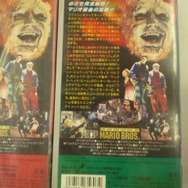 当時の販売価格は1万5800円。とても興味本位で手が出せるお値段ではなかった