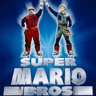 任天堂ファンなら買い逃すな！伝説のカルト映画「スーパーマリオ 魔界帝国の女神」開封レポ