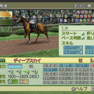 ジーワンジョッキーWii 2008