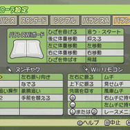 ジーワンジョッキーWii 2008