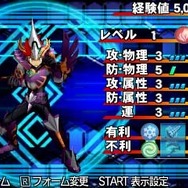 新たなギアをゲット