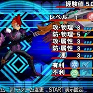 オンミョウ・ヤタガラスは、「槍」のガイストギア