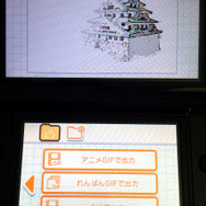 書き出しもできるのでブログやYouTubeに投稿も可能
