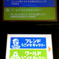 作品は2種類の公開方法があります