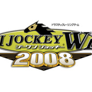 ジーワンジョッキーWii 2008
