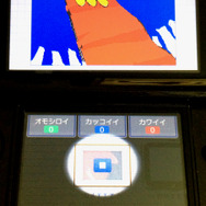 3つの評価をつけることができます