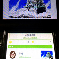 自分の作品を投稿！