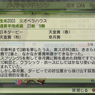 ジーワンジョッキー4 2008