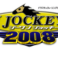 ジーワンジョッキー4 2008