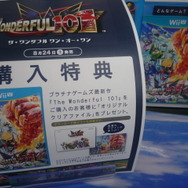 ヨドバシカメラ限定特典「オリジナルクリアファイル」