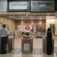 255枚の写真で贈る「モンスターハンター×長野信州渋温泉“モンハン渋の里”」プレスツアーレポート