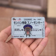 255枚の写真で贈る「モンスターハンター×長野信州渋温泉“モンハン渋の里”」プレスツアーレポート