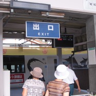 255枚の写真で贈る「モンスターハンター×長野信州渋温泉“モンハン渋の里”」プレスツアーレポート