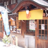 255枚の写真で贈る「モンスターハンター×長野信州渋温泉“モンハン渋の里”」プレスツアーレポート