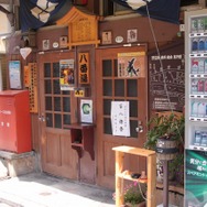 255枚の写真で贈る「モンスターハンター×長野信州渋温泉“モンハン渋の里”」プレスツアーレポート