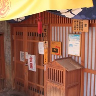 255枚の写真で贈る「モンスターハンター×長野信州渋温泉“モンハン渋の里”」プレスツアーレポート