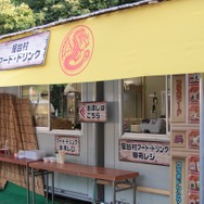 255枚の写真で贈る「モンスターハンター×長野信州渋温泉“モンハン渋の里”」プレスツアーレポート