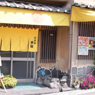 255枚の写真で贈る「モンスターハンター×長野信州渋温泉“モンハン渋の里”」プレスツアーレポート