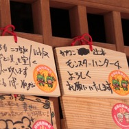 255枚の写真で贈る「モンスターハンター×長野信州渋温泉“モンハン渋の里”」プレスツアーレポート