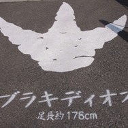 255枚の写真で贈る「モンスターハンター×長野信州渋温泉“モンハン渋の里”」プレスツアーレポート