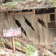 255枚の写真で贈る「モンスターハンター×長野信州渋温泉“モンハン渋の里”」プレスツアーレポート