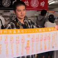 255枚の写真で贈る「モンスターハンター×長野信州渋温泉“モンハン渋の里”」プレスツアーレポート