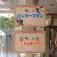 255枚の写真で贈る「モンスターハンター×長野信州渋温泉“モンハン渋の里”」プレスツアーレポート