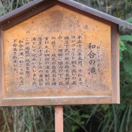 255枚の写真で贈る「モンスターハンター×長野信州渋温泉“モンハン渋の里”」プレスツアーレポート