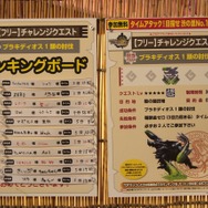 255枚の写真で贈る「モンスターハンター×長野信州渋温泉“モンハン渋の里”」プレスツアーレポート