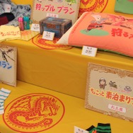 255枚の写真で贈る「モンスターハンター×長野信州渋温泉“モンハン渋の里”」プレスツアーレポート