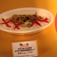 255枚の写真で贈る「モンスターハンター×長野信州渋温泉“モンハン渋の里”」プレスツアーレポート