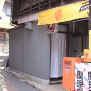 255枚の写真で贈る「モンスターハンター×長野信州渋温泉“モンハン渋の里”」プレスツアーレポート