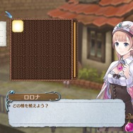 Plusシリーズとは”一線を画した”存在!?『新・ロロナのアトリエ 始まりの物語~アーランドの錬金術師~』がPS3/PS Vitaで発売