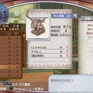 Plusシリーズとは”一線を画した”存在!?『新・ロロナのアトリエ 始まりの物語~アーランドの錬金術師~』がPS3/PS Vitaで発売