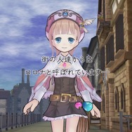 『ロロナのアトリエ~アーランドの錬金術士~』
