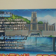 アニメとは異なるストーリーで、プレイヤーキャラを作成可能な『ダンボール戦機ウォーズ』、気になる参戦LBXはチラシでチェック