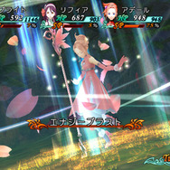 アークライズ ファンタジア