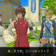 アークライズ ファンタジア