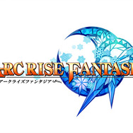 アークライズ ファンタジア